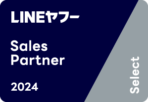 LINEヤフー Partner Program Sales Partner「Select」